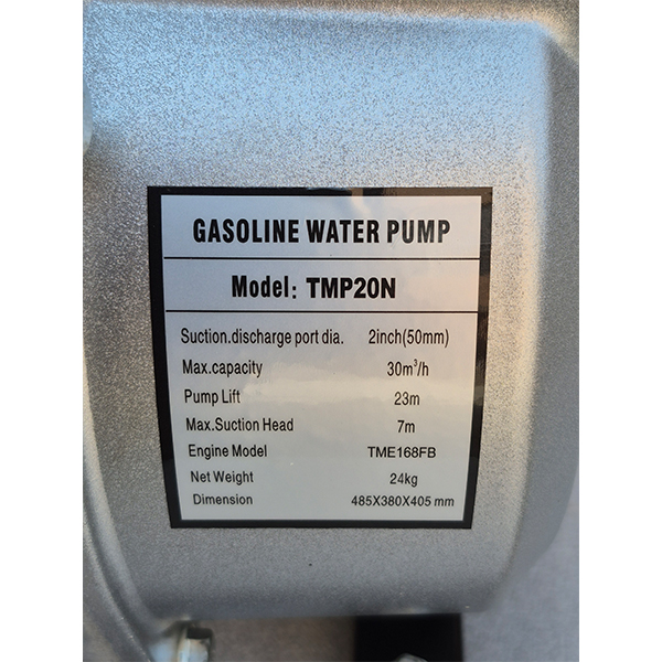 موتور پمپ بنزینی 2 اینچ 6.5 اسب مارکوئیس مدل TMP20N MARQUIS - Image 2