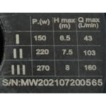 پمپ سیرکولاتور 8 متری مارکوئیس مدل MRS32/8 MARQUIS - Image 2