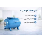 منبع آب 10 بار 100 لیتری افقی سیم ایتالیا - تصویر 2