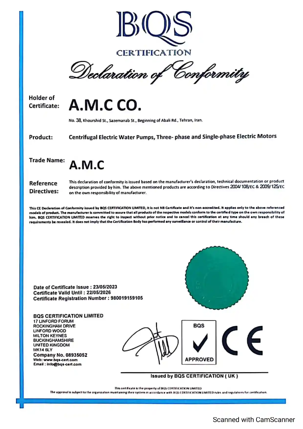 گواهی نامه amc